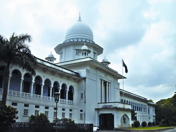 File:HighCourt.jpg