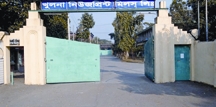 File:KhulnaNewsprintMill.jpg