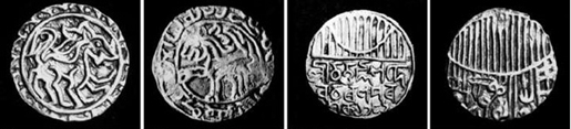 File:TripuraCoinage1.jpg