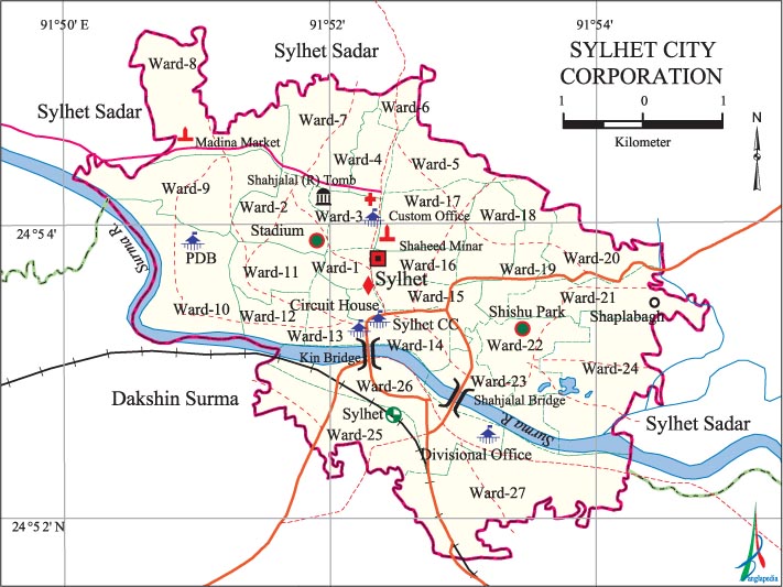 File:SylhetCityCorporation.jpg