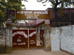 File:NazrulAcademy.jpg