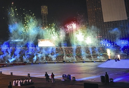 File:Atash.jpg