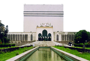 File:BaitulMukarramMosque.jpg