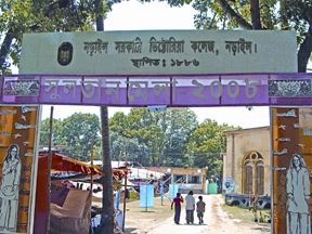 File:NarailVictoriaCollege.jpg