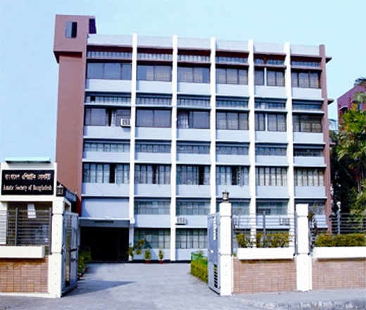 File:AsiaticSocietyofBangladesh.jpg