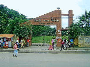 File:BanglaCollege.jpg
