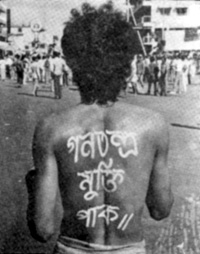 File:HossainShahidNur.jpg