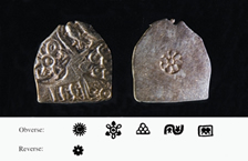 File:MahasthanSilverPunchmarkedCoin.jpg