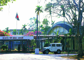File:BangladeshAcademyforRuralDevelopment.jpg