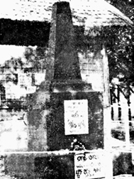 File:EkusheyFebruaryOld.jpg