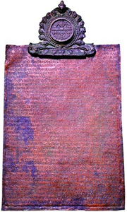 File:JagjivanpurCopperPlate.jpg