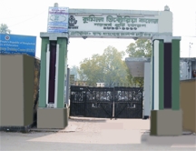 File:ComillaVictoriaCollege.jpg