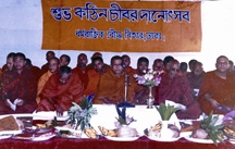 File:KathinChiborDan.jpg