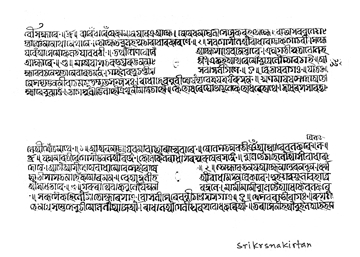 File:Srikrsnakirtan.jpg