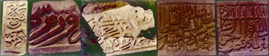 File:JorbanglaMasjidTerracottaInscriptions.jpg