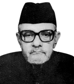 File:AzrafDewanMohammad.jpg