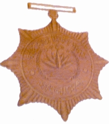 File:IndependenceDayAwards.jpg