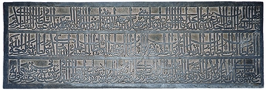 File:ShilaLipi.jpg