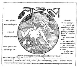 File:LangalCover.jpg