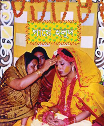 File:GayeHalud.jpg