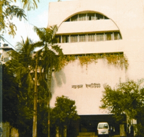 File:NazrulInstitute.jpg