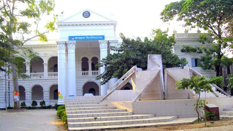 File:Jagannathuniversity.jpg
